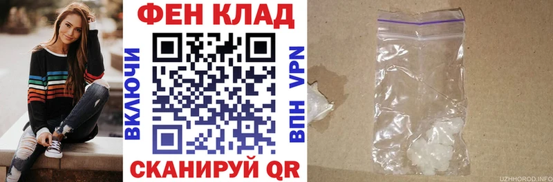 продажа наркотиков Тула Амфетамин 98%