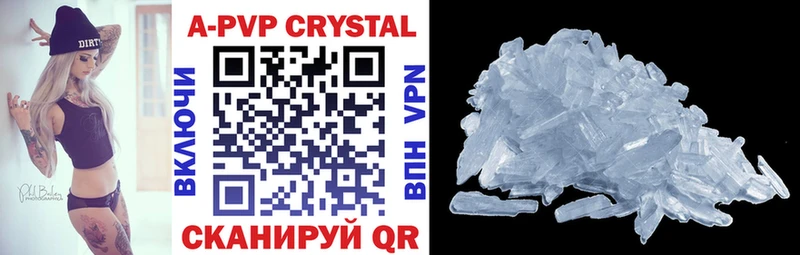 Alfa_PVP Crystall  Тула 