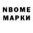Марки 25I-NBOMe 1,5мг KLISHE RI