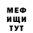 MDMA кристаллы Maksym Kulish