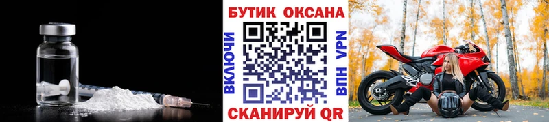 Бутират буратино  это какой сайт  Тула 