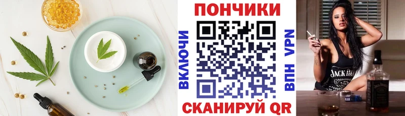 даркнет сайт Тула Печенье с ТГК марихуана