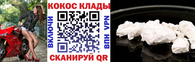 mega зеркало  Тула  COCAIN FishScale 