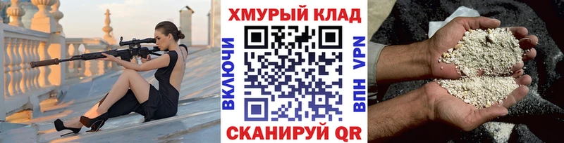 ГЕРОИН гречка хочу наркоту Тула