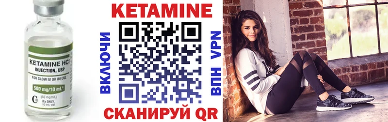 Кетамин ketamine  Тула 