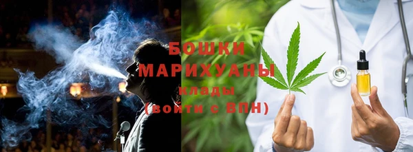 ALPHA-PVP Богородицк