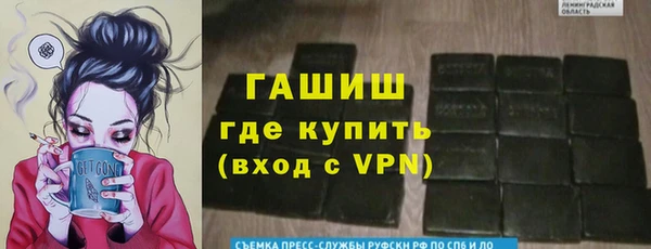 мефедрон мука Богородск