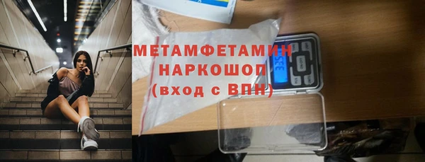 гидропоника Богданович