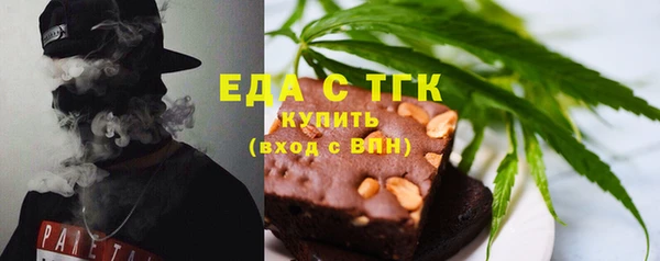 ALPHA-PVP Богородицк