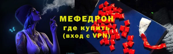 мефедрон мука Богородск