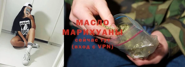 мефедрон мука Богородск