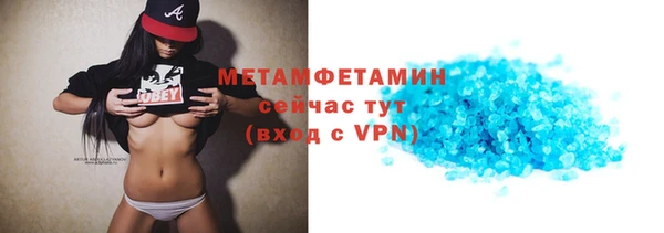 мефедрон мука Богородск