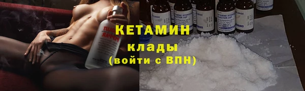 ALPHA-PVP Богородицк