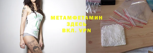 мефедрон мука Богородск