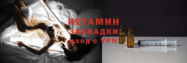 мефедрон мука Богородск