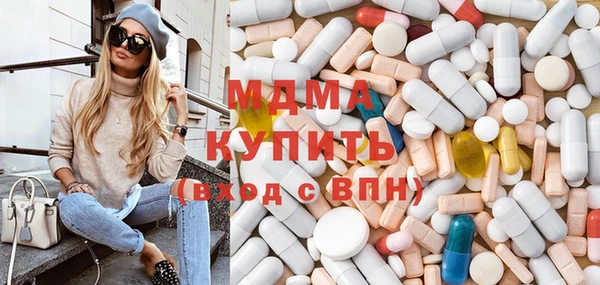 мефедрон мука Богородск