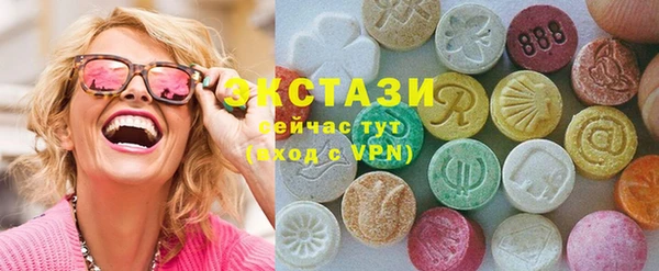 мефедрон мука Богородск
