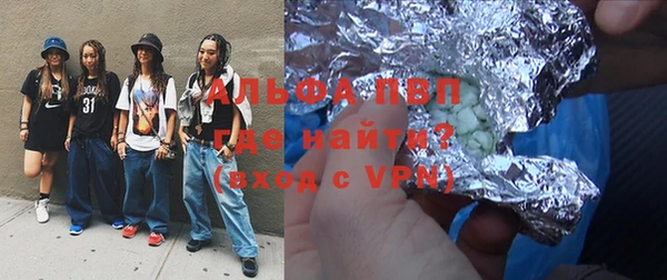 ALPHA-PVP Богородицк