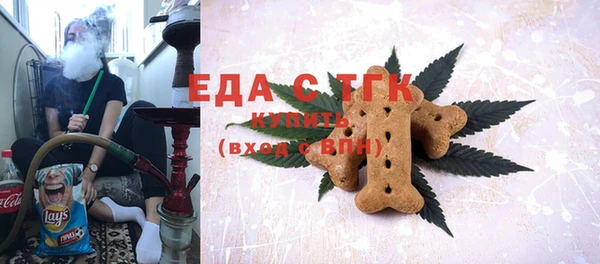 мефедрон мука Богородск