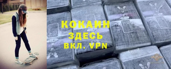 мефедрон мука Богородск