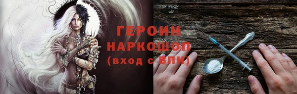 ALPHA-PVP Богородицк