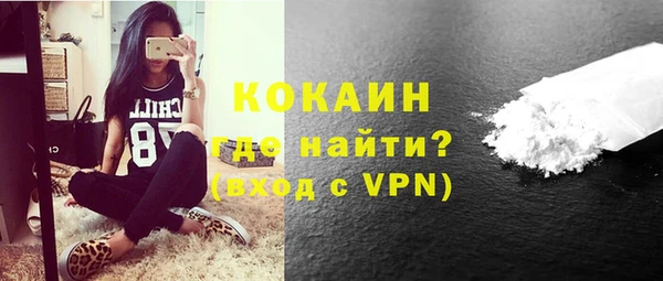 ALPHA-PVP Богородицк