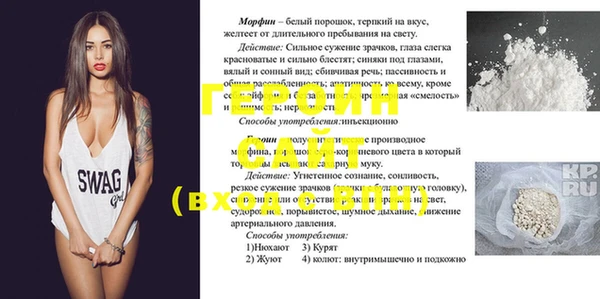 мефедрон мука Богородск