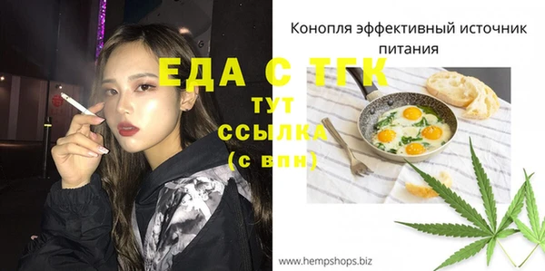 мефедрон мука Богородск