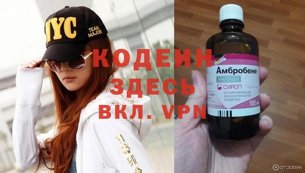 ALPHA-PVP Богородицк
