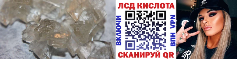 Лсд 25 экстази кислота  Тула 