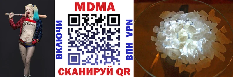 MDMA молли  kraken сайт  Тула 