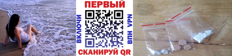 МЕТАМФЕТАМИН пудра  где продают наркотики  Тула 