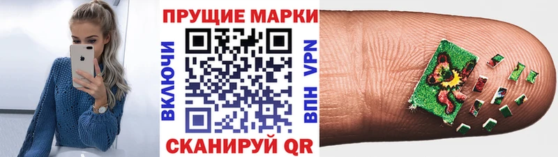 Наркотические марки 1,5мг  blacksprut ТОР  Тула 