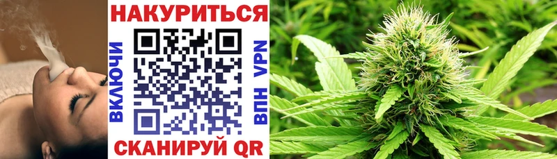 Канабис LSD WEED  наркошоп  Тула 